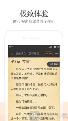 欧宝娱乐app官方下载